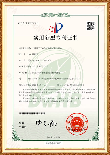 معدات إزالة الغبار من نوع الأكياس المستخدمة في الإنتاج الصناعي